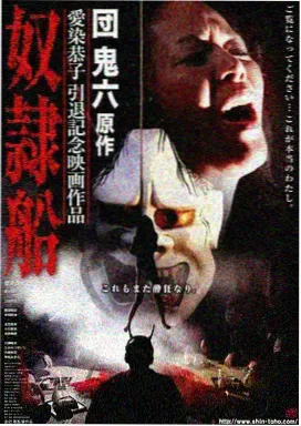 雾线追凶缩略图