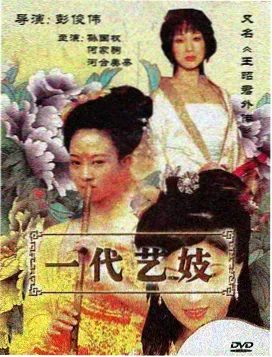 都市剧