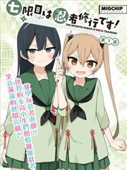 无人应答的楼道海报