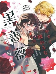 换乘站以北缩略图